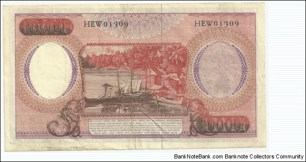 Banknote from Indonesia year 1964