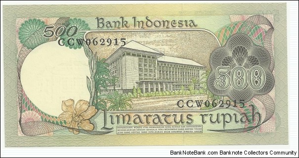 Banknote from Indonesia year 1977