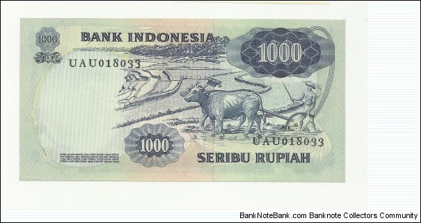 Banknote from Indonesia year 1984