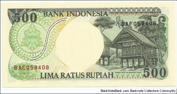 Banknote from Indonesia year 1992