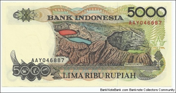 Banknote from Indonesia year 1992