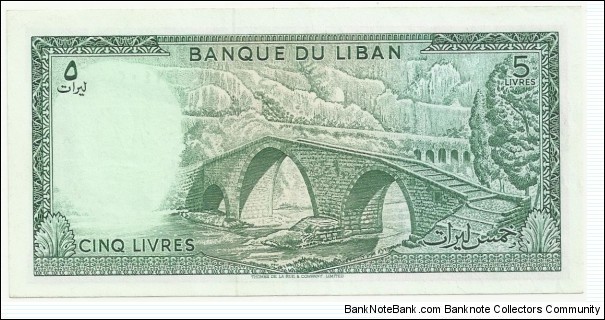 Banknote from Lebanon year 1986