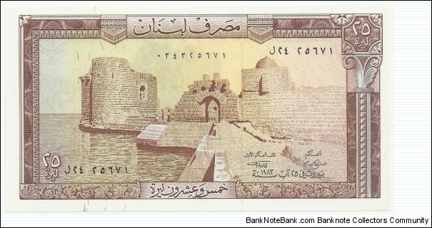 LebanonBN 25 Livres 1983 Banknote