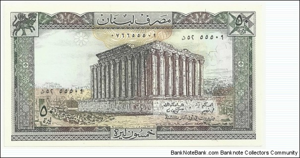 LebanonBN 50 Livres 1985 Banknote