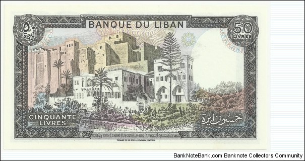 Banknote from Lebanon year 1985