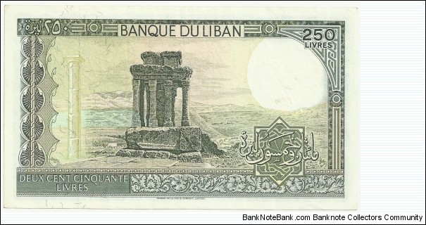 Banknote from Lebanon year 1986