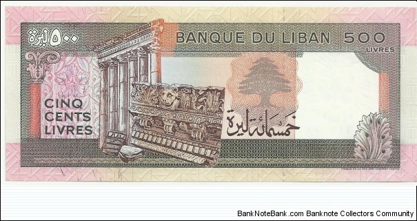 Banknote from Lebanon year 1988