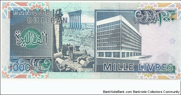 Banknote from Lebanon year 1988