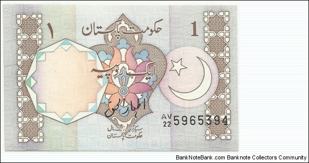 PakistanBN 1 Rupee ND(1985) Banknote