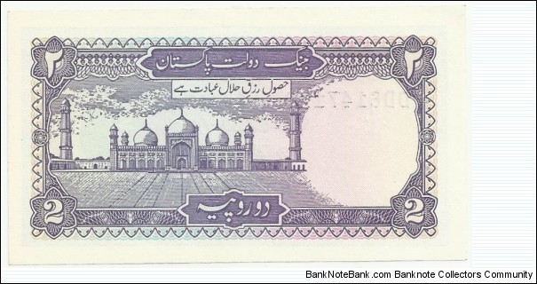 Banknote from Pakistan year 1988