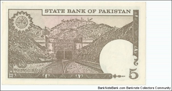 Banknote from Pakistan year 1991