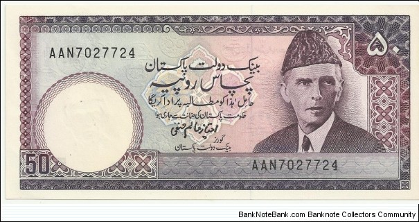PakistanBN 50 Rupees ND(1977) Banknote
