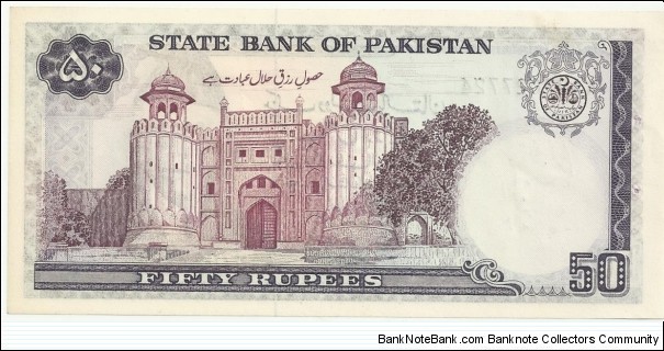 Banknote from Pakistan year 1977