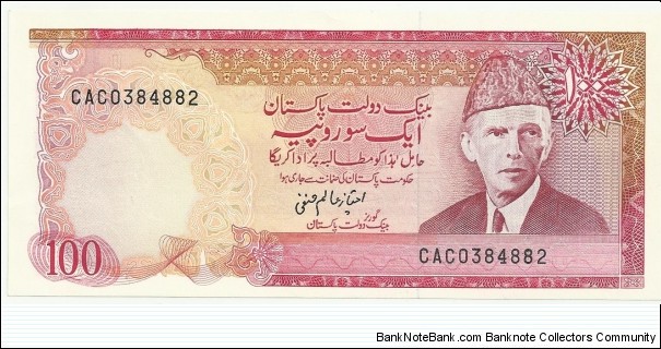 PakistanBN 100 Rupees ND(1975) Banknote