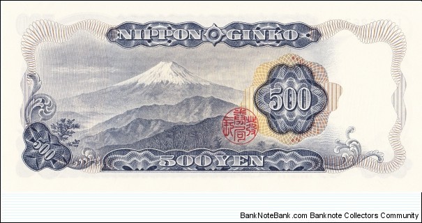 Banknote from Japan year 1969