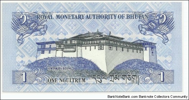 Banknote from Bhutan year 2006