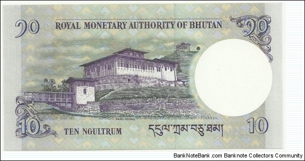 Banknote from Bhutan year 2006