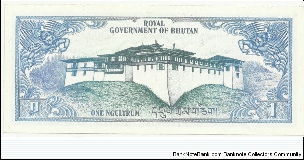 Banknote from Bhutan year 1981