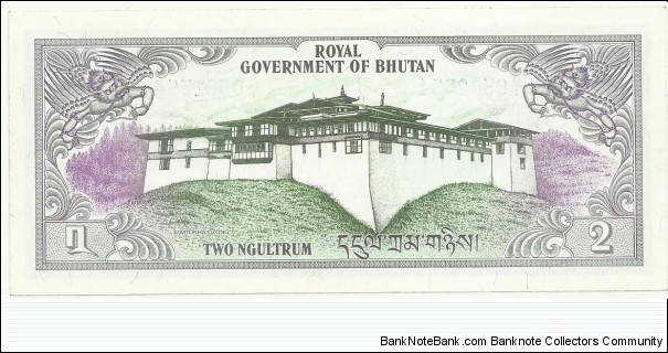 Banknote from Bhutan year 1981