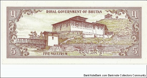 Banknote from Bhutan year 1981