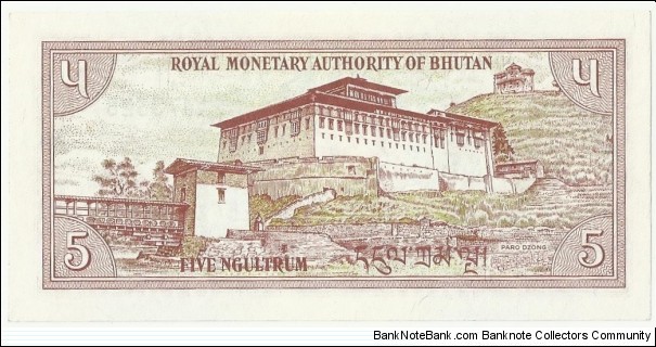 Banknote from Bhutan year 1985