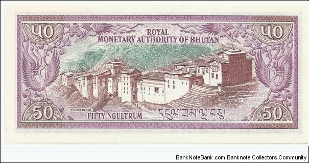 Banknote from Bhutan year 1985