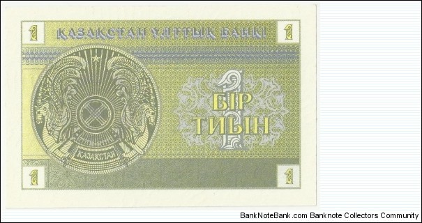 Banknote from Kazakhstan year 1993