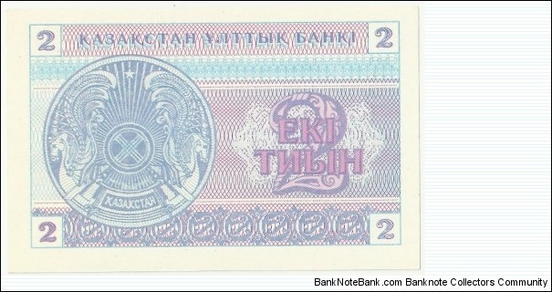 Banknote from Kazakhstan year 1993