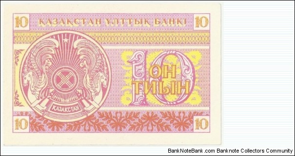 Banknote from Kazakhstan year 1993