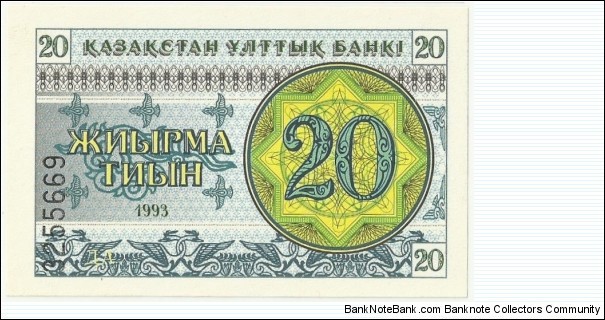 KazakhstanBN 20 Tiyin 1993 Banknote
