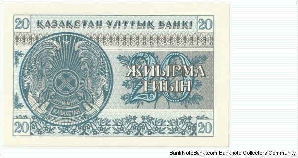 Banknote from Kazakhstan year 1993