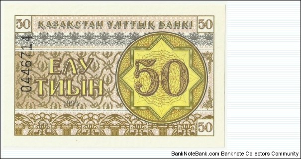 KazakhstanBN 50 Tiyin 1993 Banknote