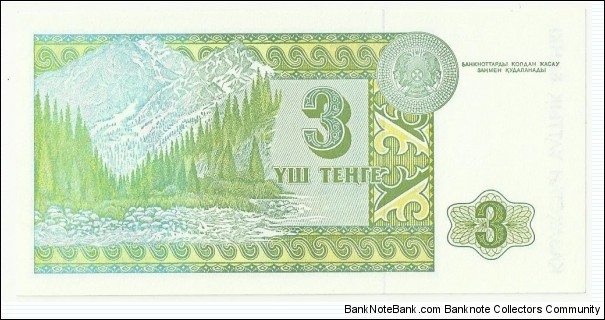 Banknote from Kazakhstan year 1993