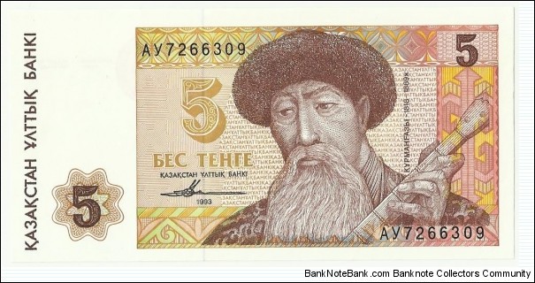 KazakhstanBN 5 Tenge 1993 Banknote
