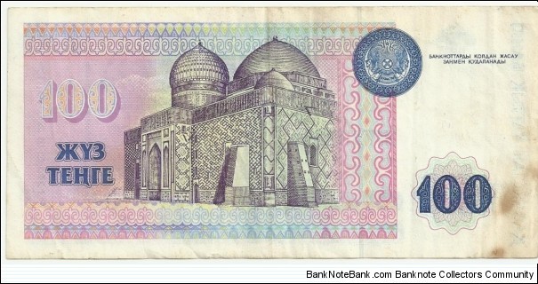 Banknote from Kazakhstan year 1993