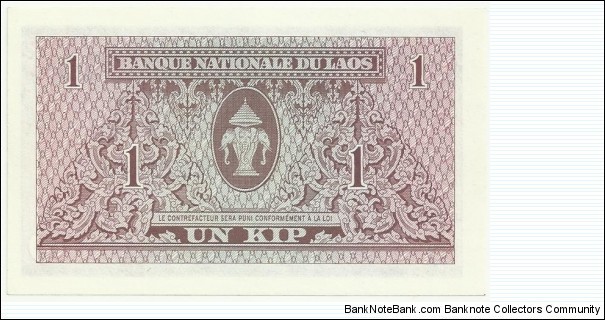 Banknote from Laos year 1962