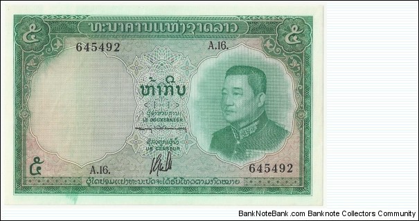LaosBN 5 Kip 1962 (Kingdom) Banknote