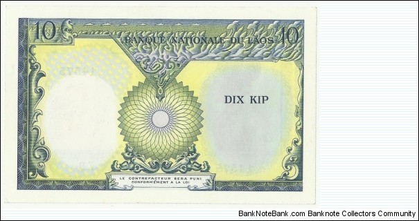 Banknote from Laos year 1962