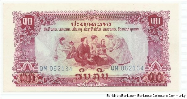 LaosBN 10 Kip 1975 (Pathet Lao) Banknote