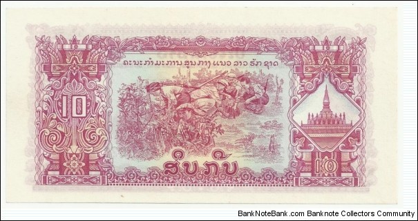 Banknote from Laos year 1975