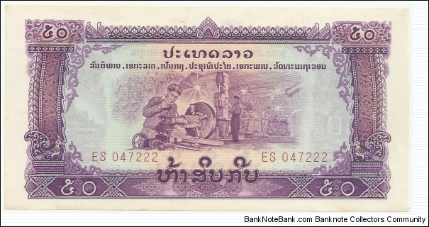 LaosBN 50 Kip 1975 (Pathet Lao) Banknote