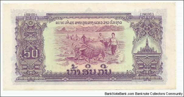 Banknote from Laos year 1975