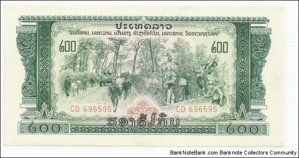 LaosBN 200 Kip 1977 (Pathet Lao) Banknote
