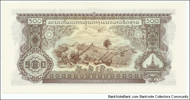 Banknote from Laos year 1977