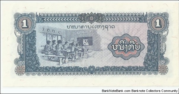 Banknote from Laos year 1979