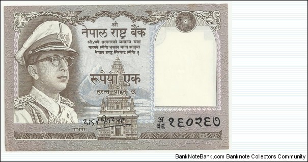 NepalBN 1 Rupee 1972 Banknote