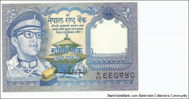 NepalBN 1 Rupee 1974 Banknote