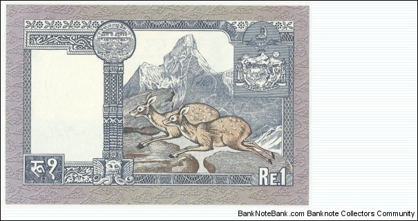 Banknote from Nepal year 1974