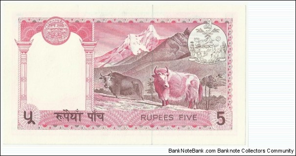 Banknote from Nepal year 1974