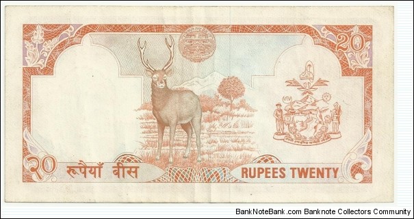 Banknote from Nepal year 1982